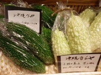 ゴーヤ
