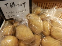 じゃが芋