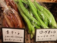 オクラ