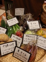 野菜