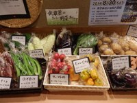 野菜盛り合わせ